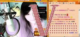 Vv❥味味﹍☂主播照片