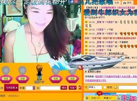 @雅琪`主播照片
