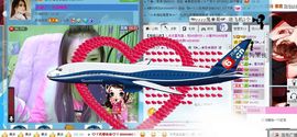 ☜烦恼~依然记得☞主播照片
