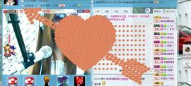 ★═☂馨❤羽☂主播照片