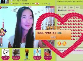 三笑😊😄😊主播照片