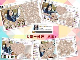 非本人哦主播照片