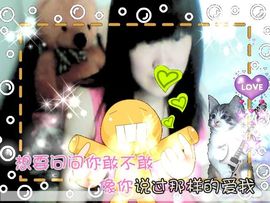★‥伊晓沫▁▂▃主播照片