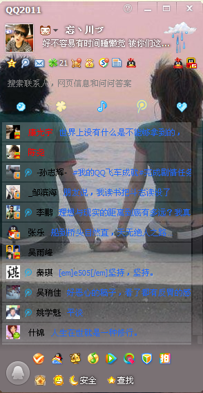 背影裡的夏的主播照片