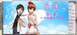 因为爱情！主播照片