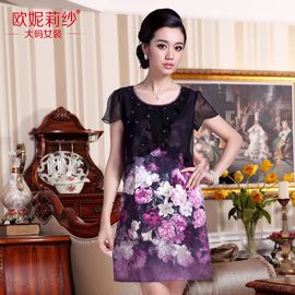 衣美都商城主播照片