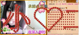 ≈邻家女孩主播照片