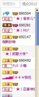 赵小欠丶主播照片