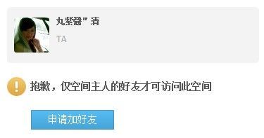 ❤❤傻蛋的主播照片