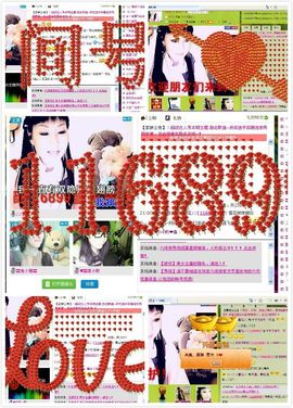 歌手❤ゞ雪花ゞ❤主播照片
