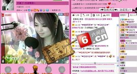 *❤京城大爷爷❤*主播照片