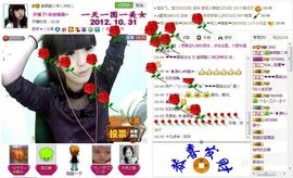 修改用户名主播照片