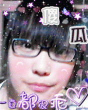 小歌儿♥莪眞啲受傷叻主播照片