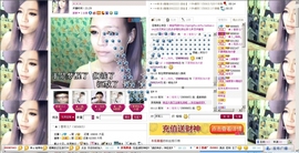 赵小欠丶主播照片