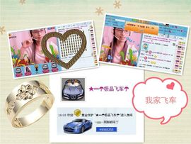 ★═☂馨❤羽☂主播照片