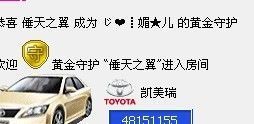 媚儿啊主播照片