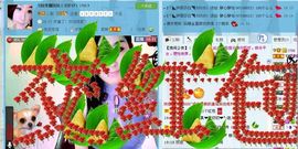 娴♫跑跑小虾花💝主播照片