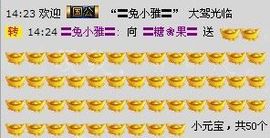 🍬依旧是我糖果🍬主播照片