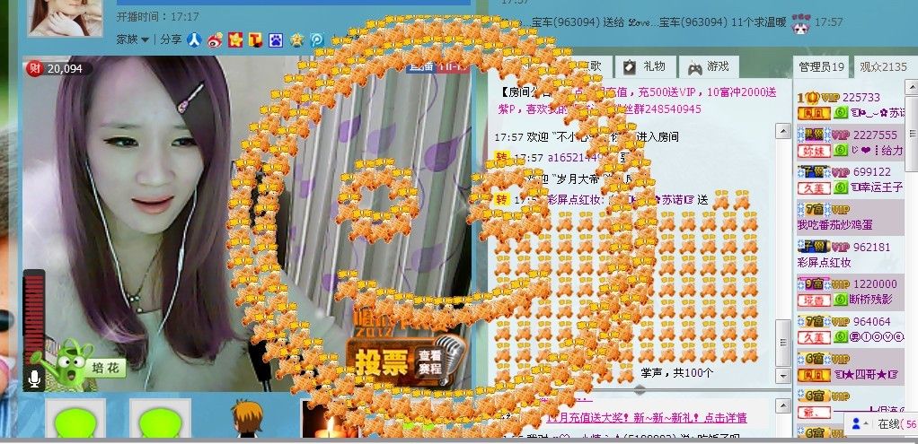 ☜烦恼~依然记得☞主播照片