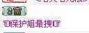 拽姐~~~主播照片