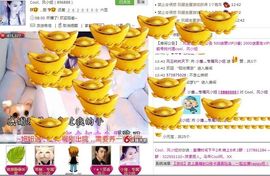 吃狐妖的小鹰主播照片