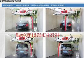 水斧M7洗车机主播照片