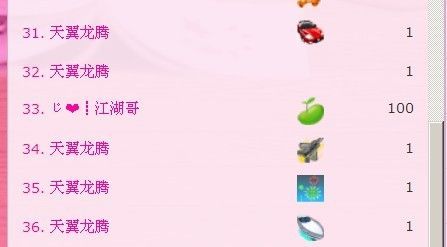 媚儿啊主播照片