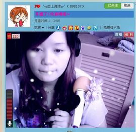 ╰๑恋上湾湾๑╯主播照片