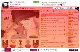 ღ刺尐吢づ゛主播照片