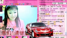 歌手❤ゞ雪花ゞ❤主播照片