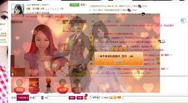 ♥╭ゞ陌芊ゞ♥╭主播照片