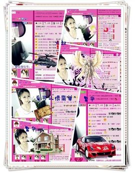 ゛菜菜°小妞♀主播照片