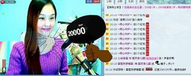 〓A…ling玲❤〓主播照片