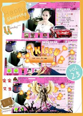 ゛菜菜°小妞♀主播照片