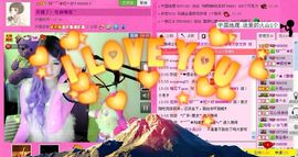 ︶￣❀妃ル主播照片