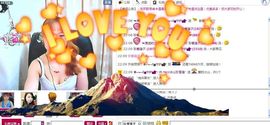 Eヾ◣百合◥主播照片