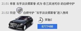 三笑😊😄😊主播照片