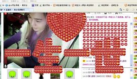 ╭ァ卖茶女孩。雅儿主播照片