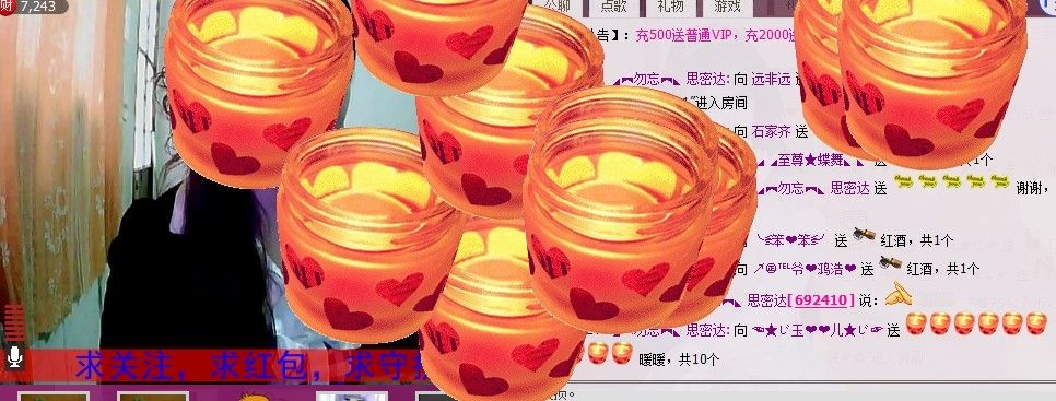 ╰✦玉✦儿✦╮的主播照片、视频直播图片