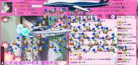 6160小⑤主播照片