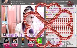 🔥永❤丽🔥停播主播照片
