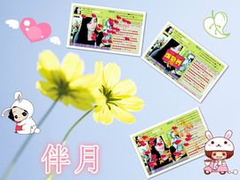 湾弯♬主播照片