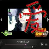 佳琦佳期的图片