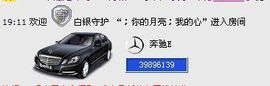 WiFi☞快乐！主播照片