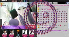❥丶大美ﾟ主播照片