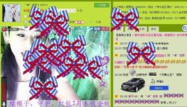 ✿炫彩主播照片