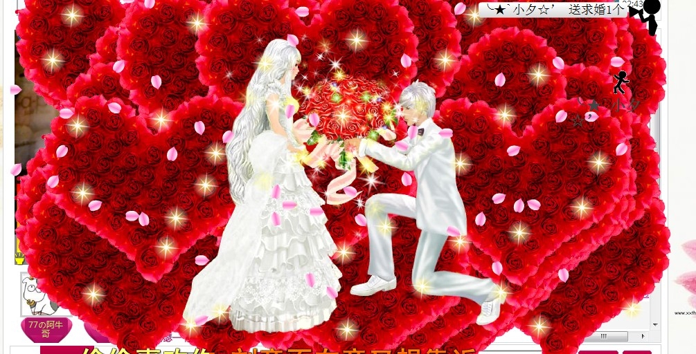 ╰★`小夕☆’主播照片