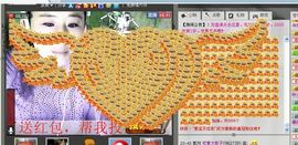 ✿炫彩主播照片