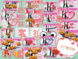 娴♫跑跑小虾花💝主播照片