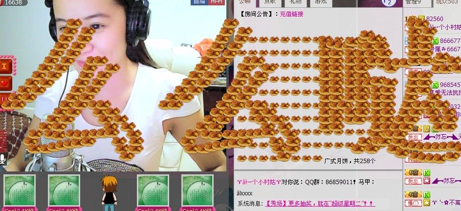 ❤❤晴ღ天☼的主播照片